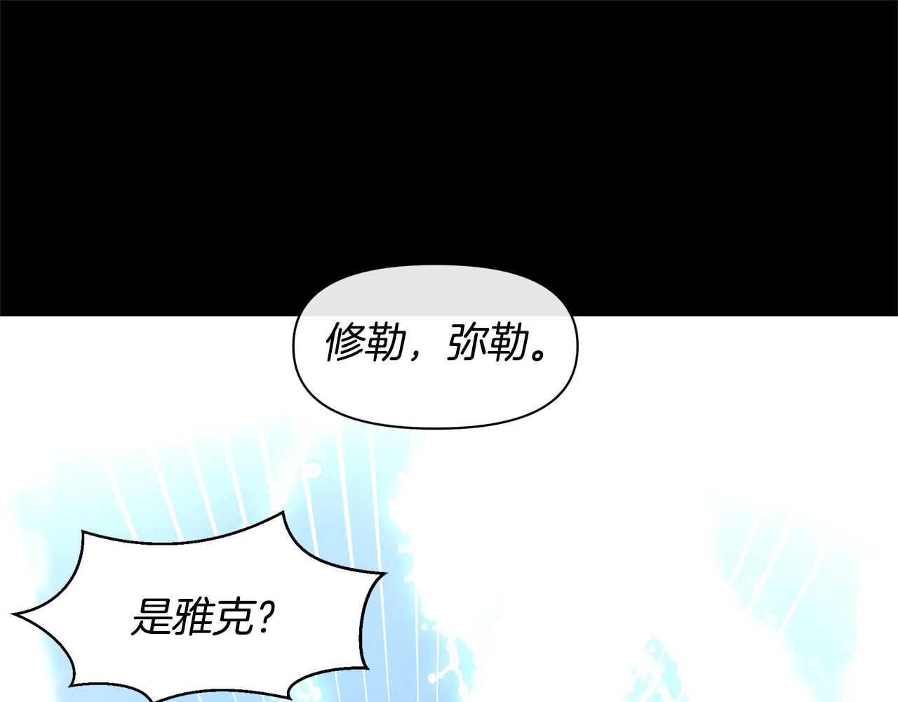 第17话 可爱的孩子67
