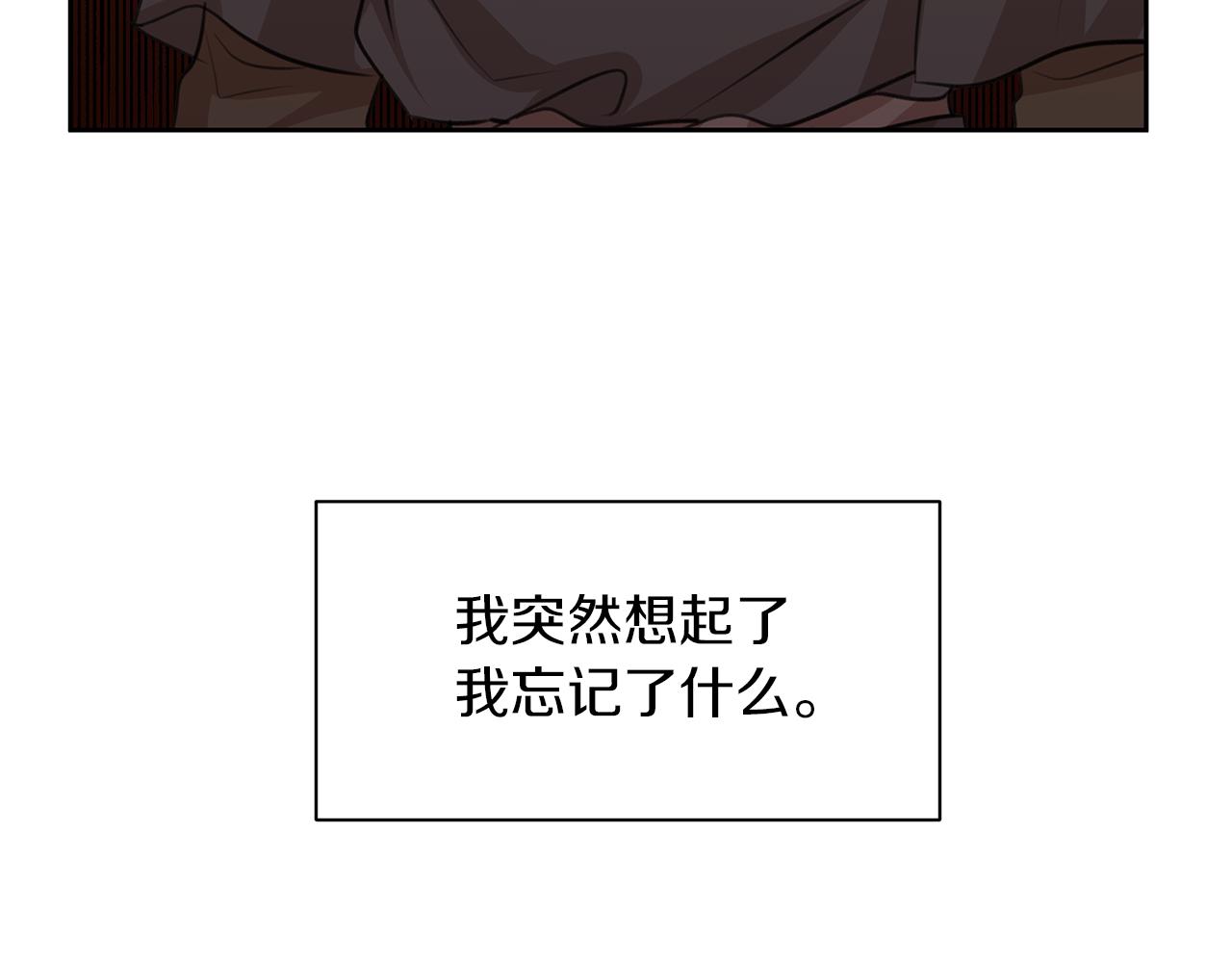 第34话 互取所需70