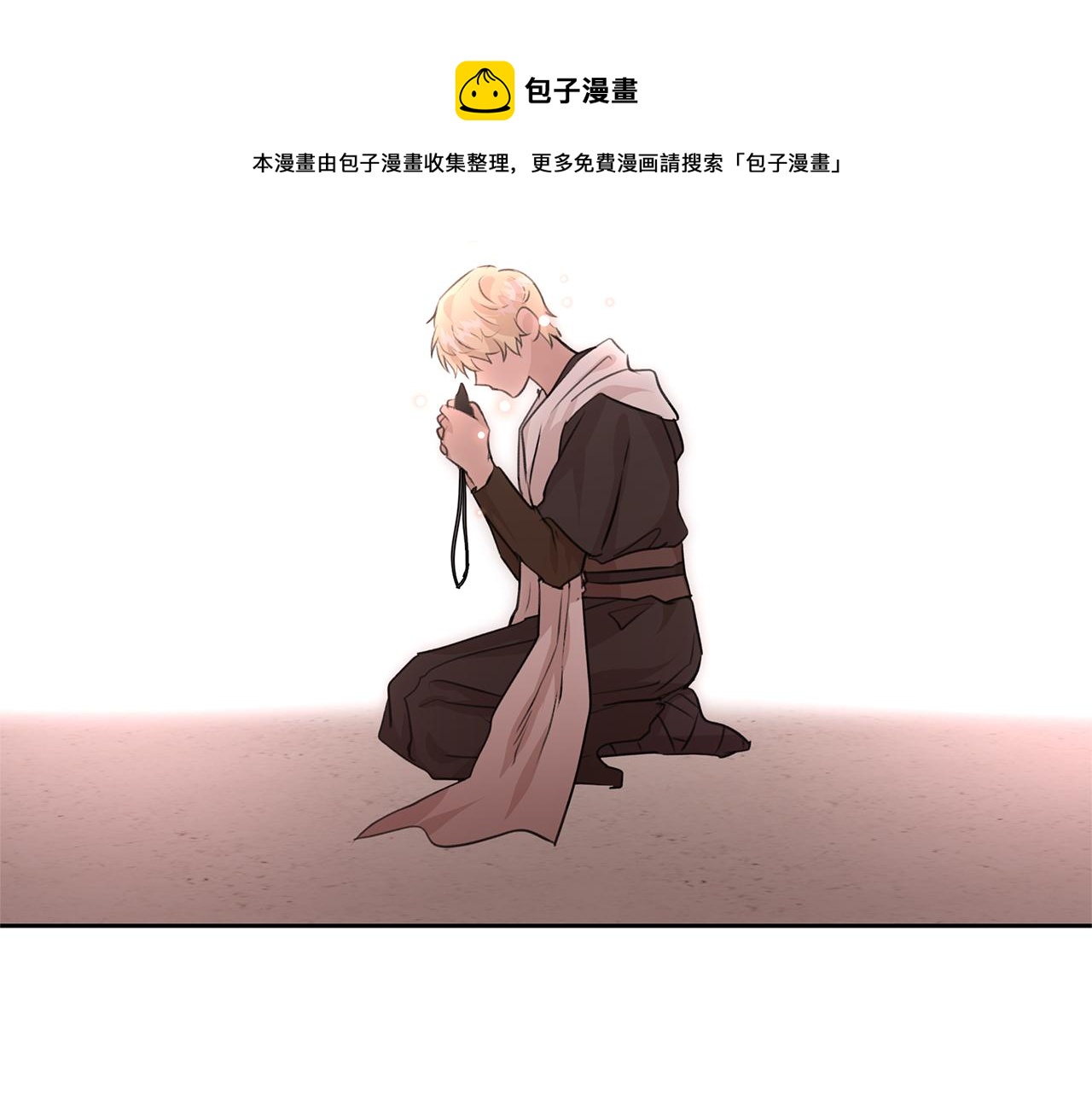 第37话 我的真实身份30