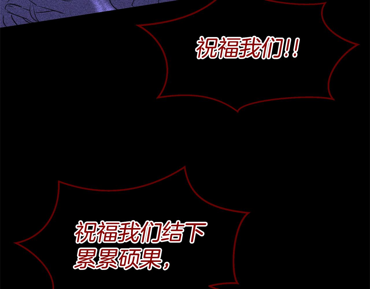 第29话 神圣掩盖下的肮脏47
