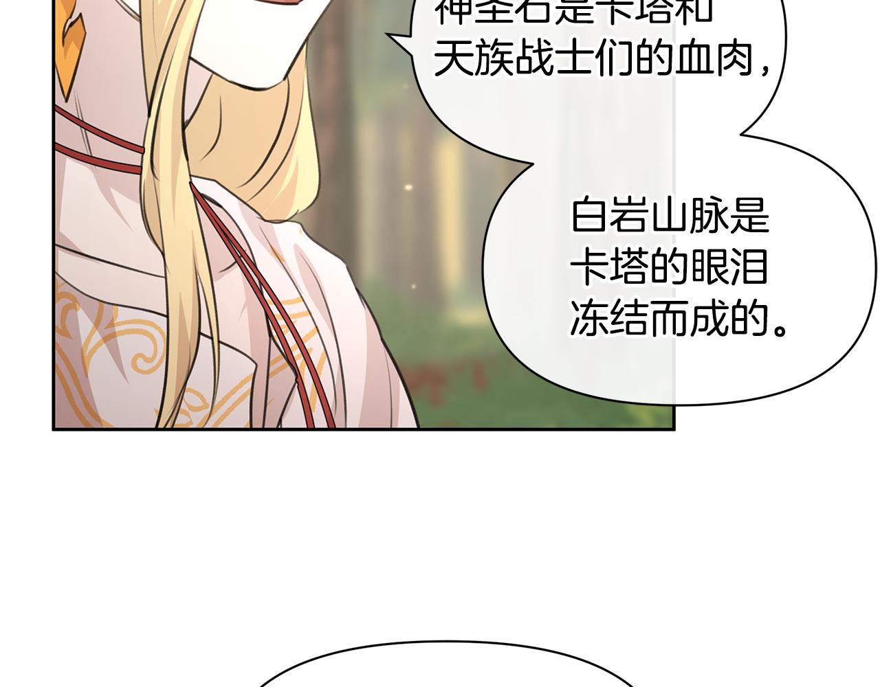 第35话 绝爱76