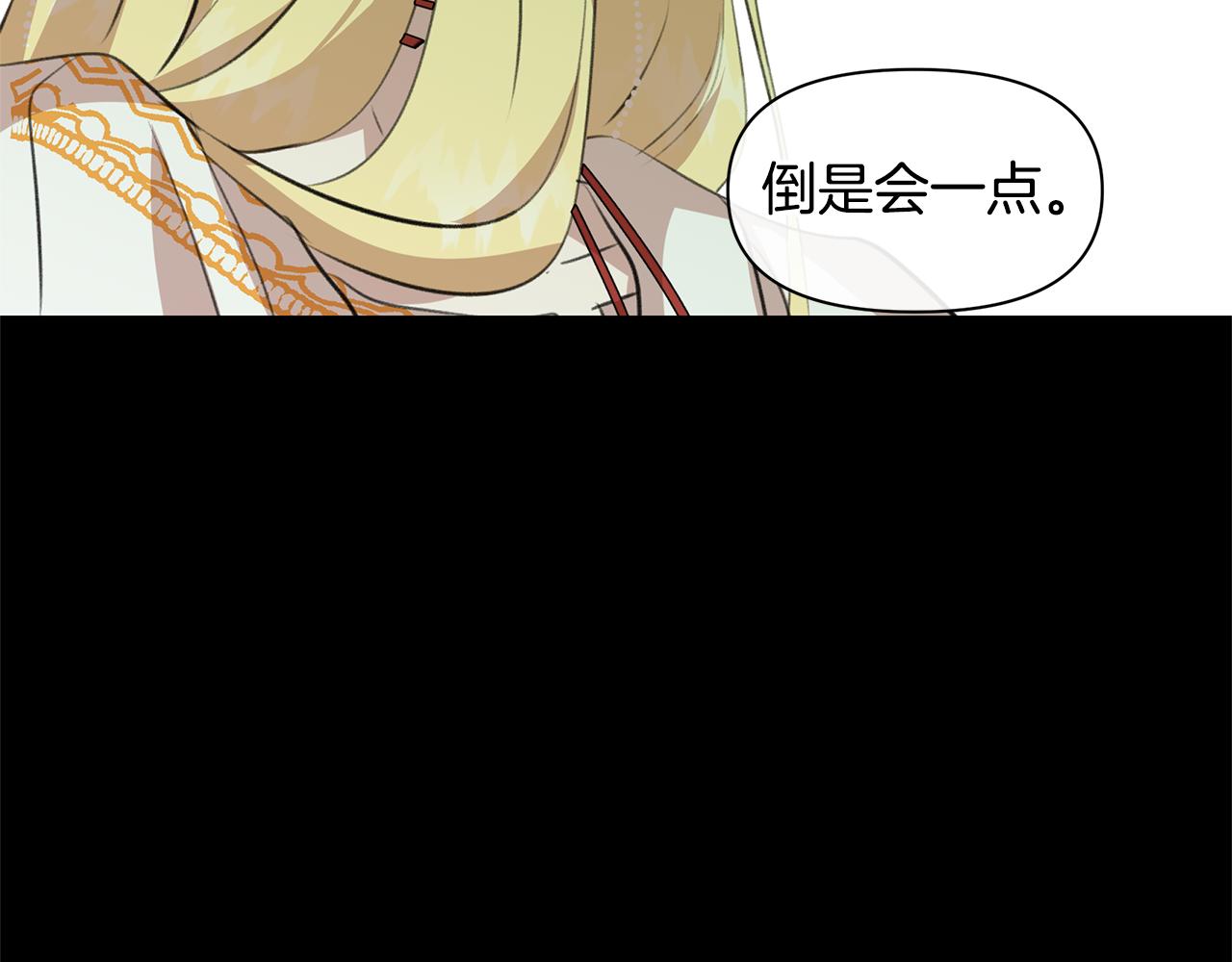 第17话 可爱的孩子175