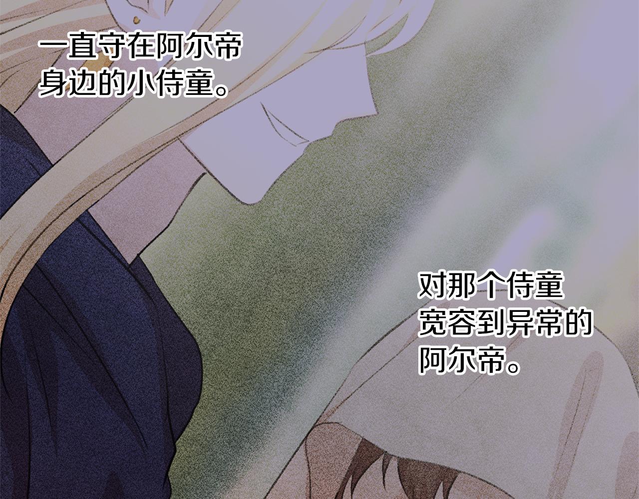第63话 真正的目的70