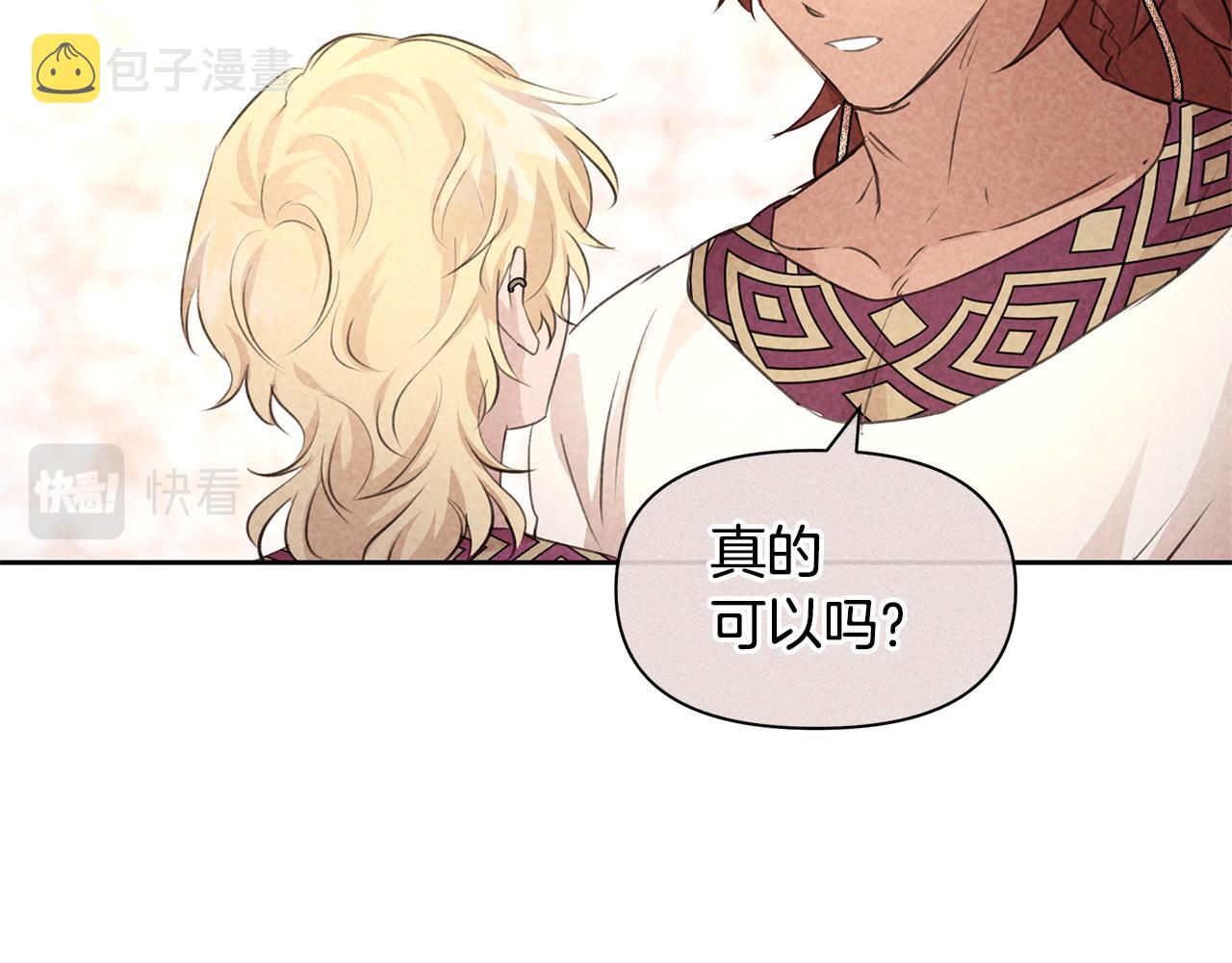 第64话 在一起的希望76