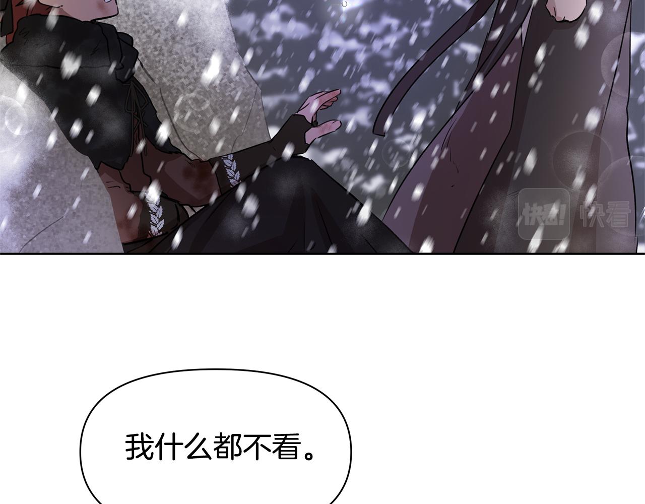 第2话 爲什麽要救我119