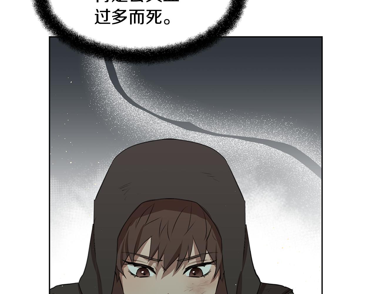 第4话 你不许死66
