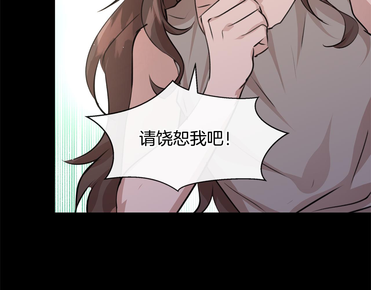 第21话 犯下大错25