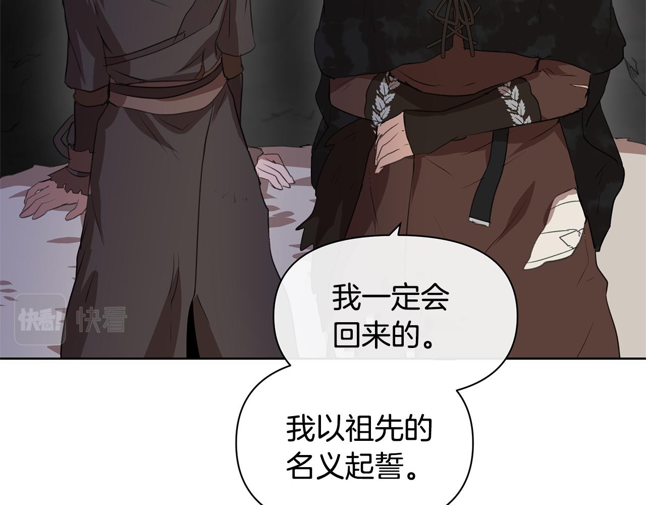 第6话 信物63