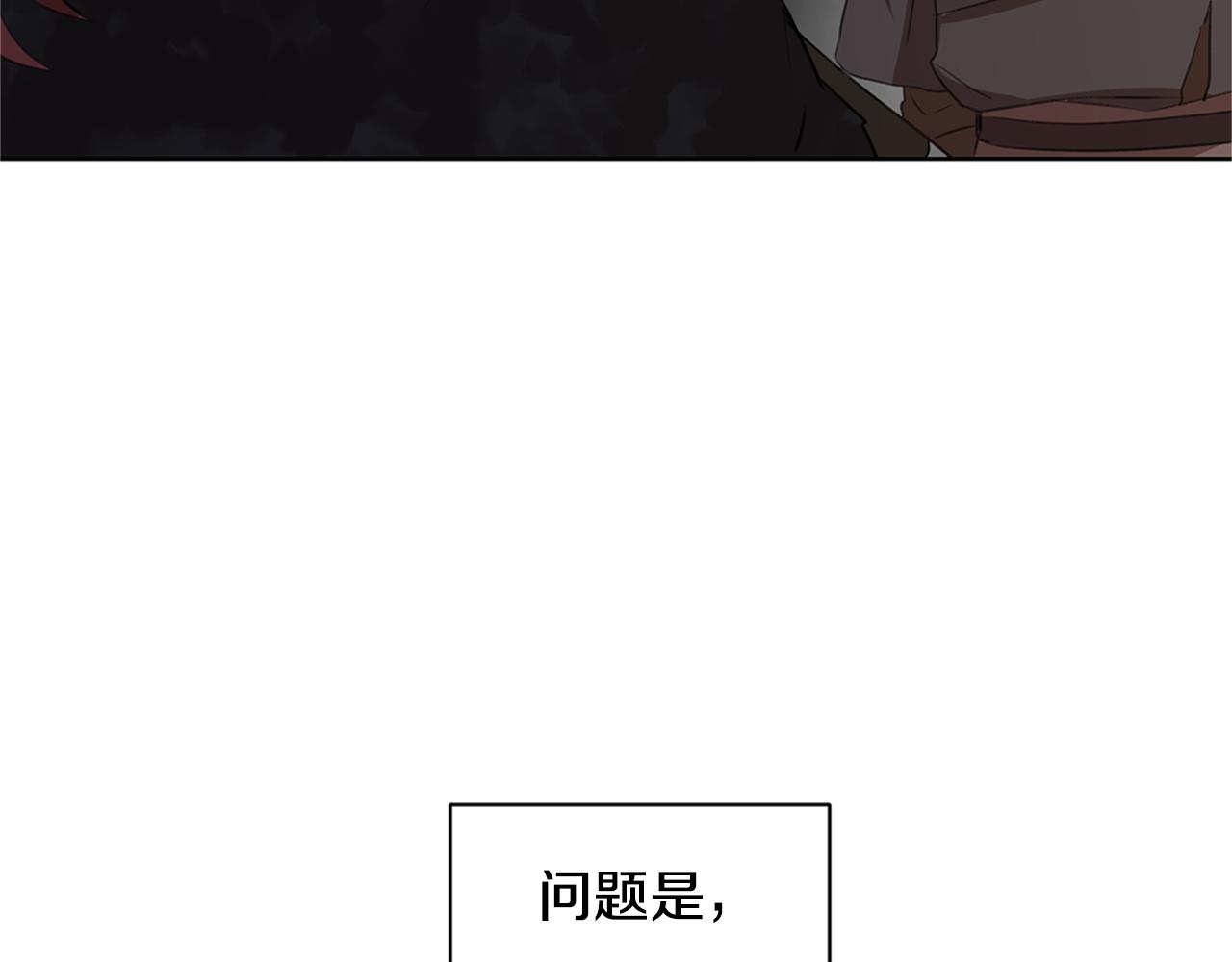 第5话 想报恩吗136