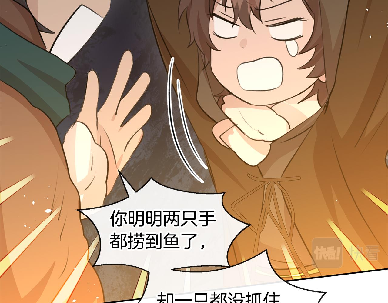 第44话 被唤醒的回忆15