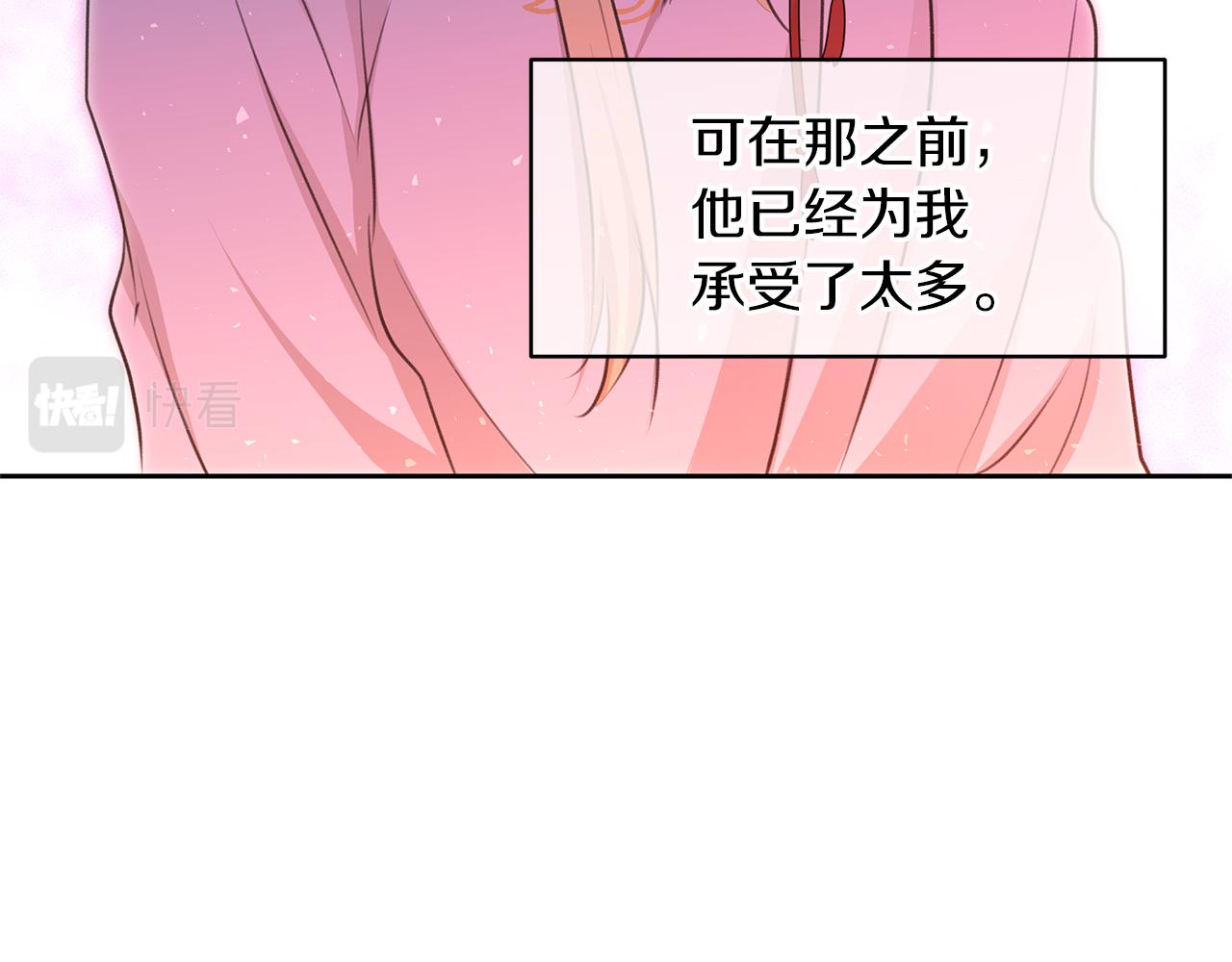 第34话 互取所需78