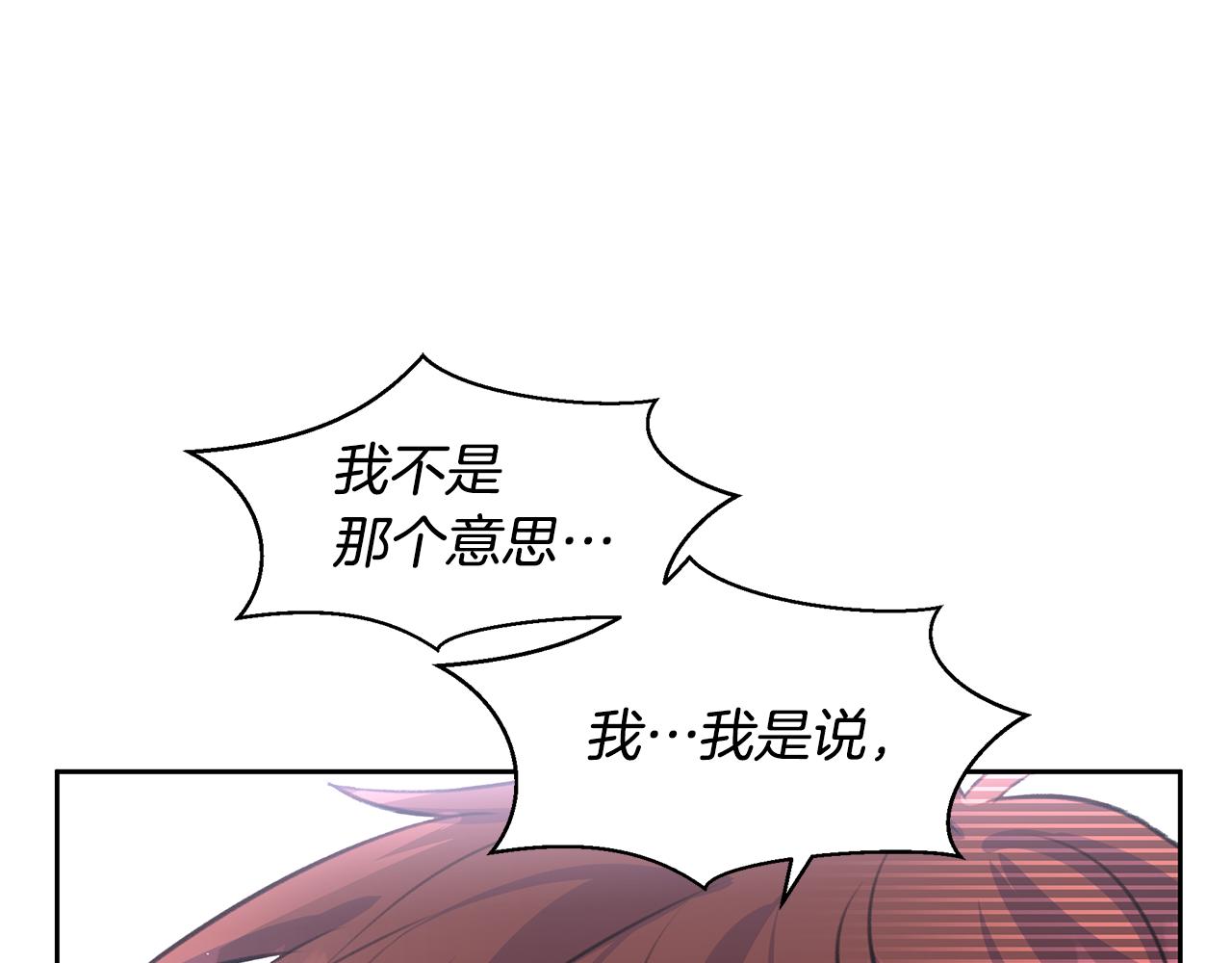 第12话 我会来接你65