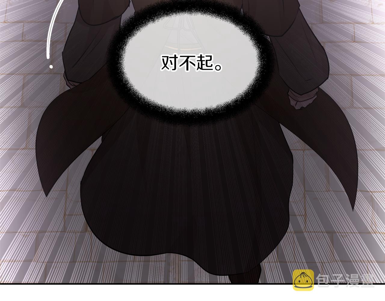 第48话 你究竟是谁123
