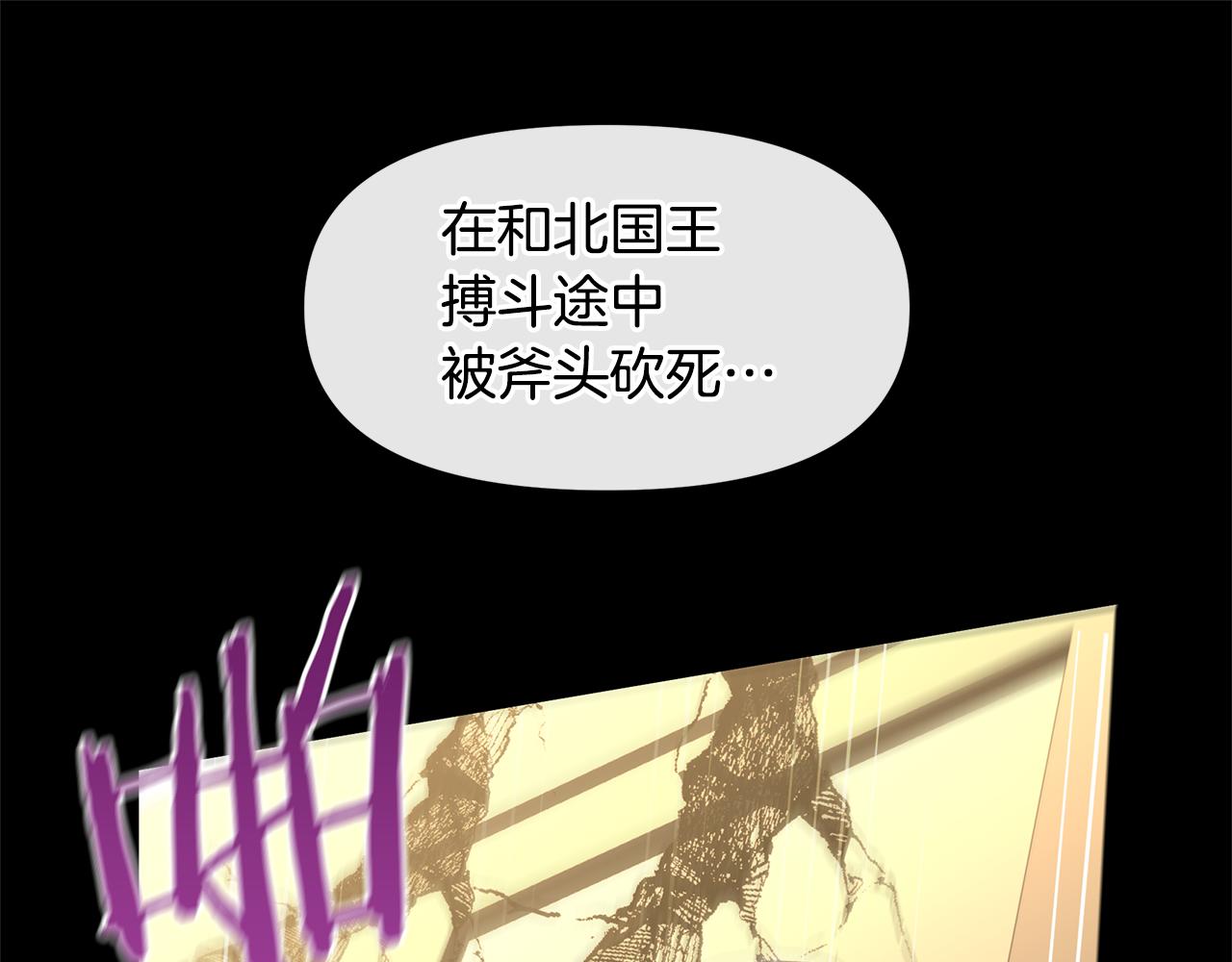 第62话 斩不断的手脚96