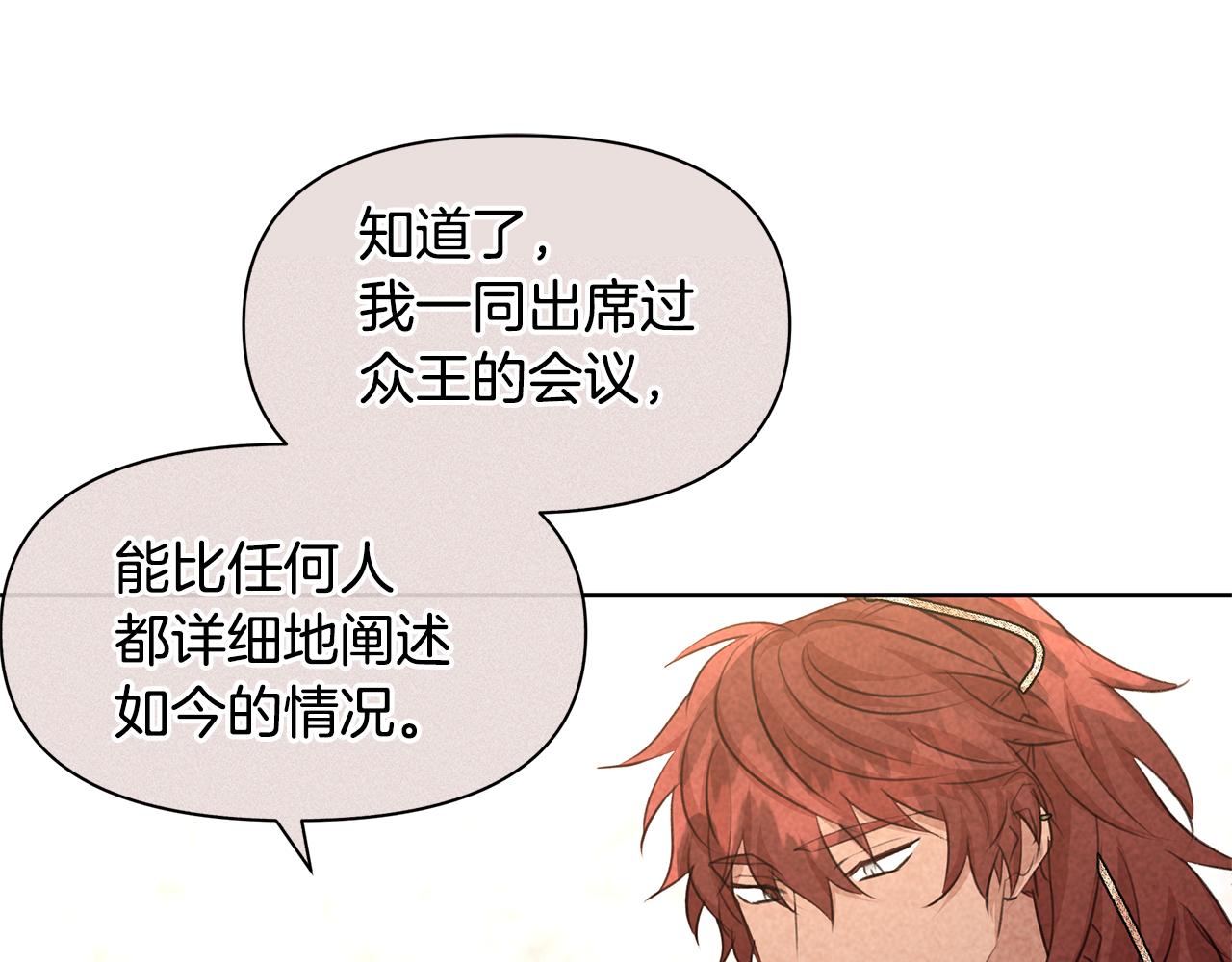 第64话 在一起的希望75