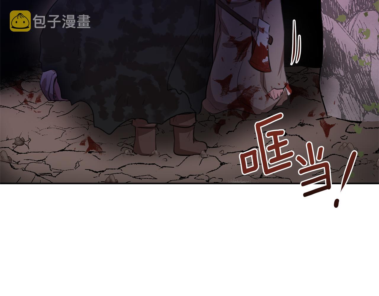 第14话 北国人的屠杀31