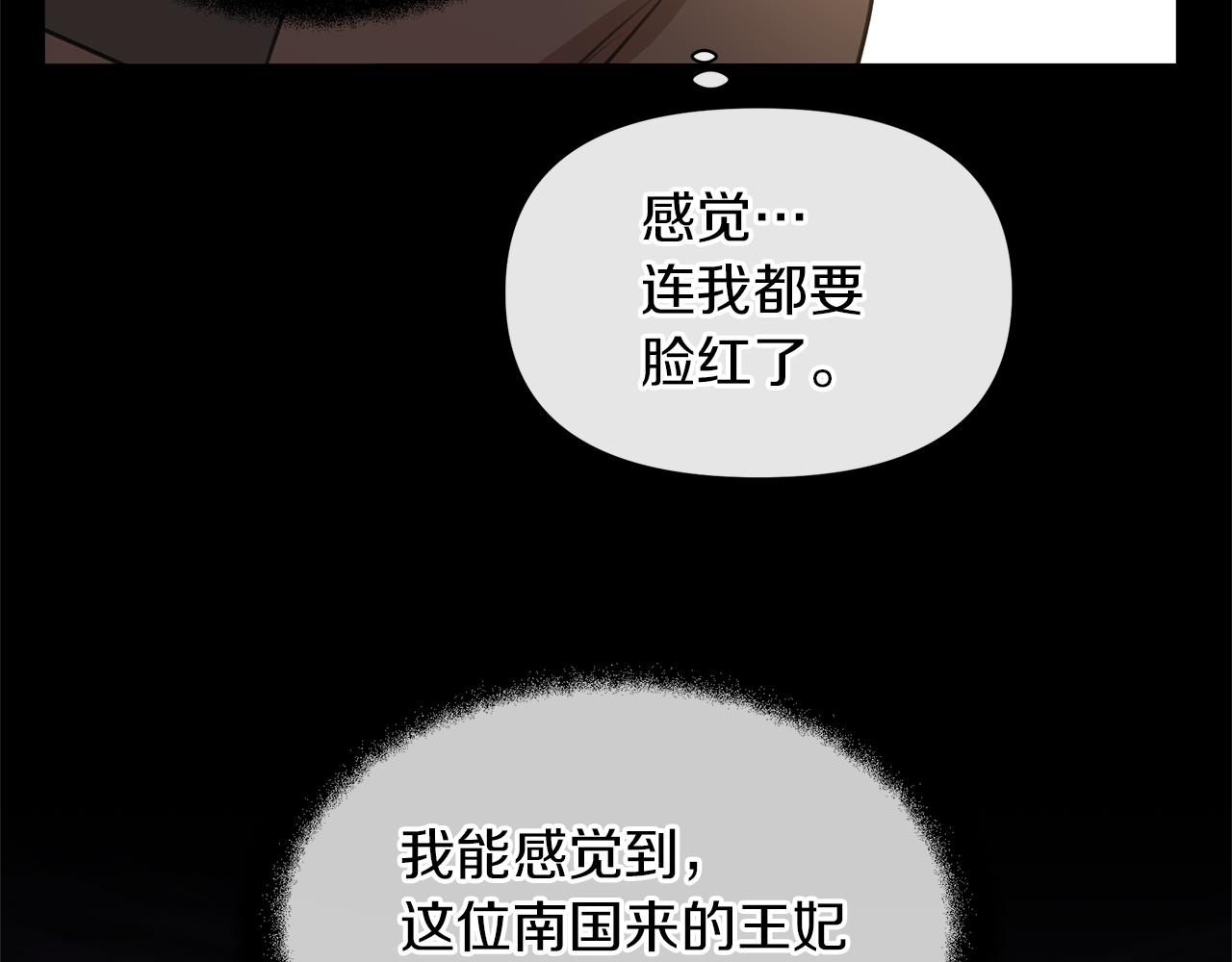 第68话 言不由衷的离别178