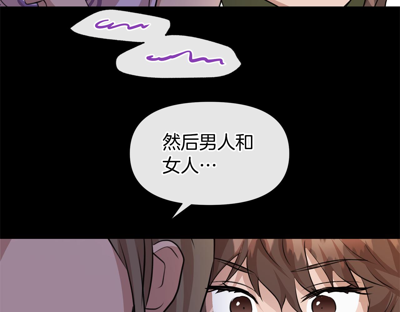 第25话 连累被处罚181