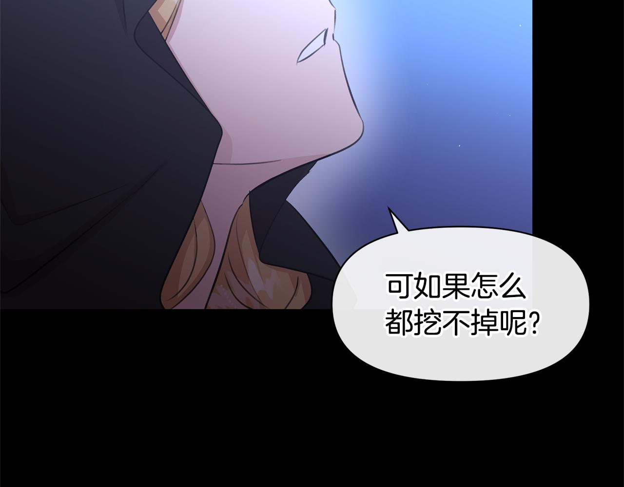 第62话 斩不断的手脚32