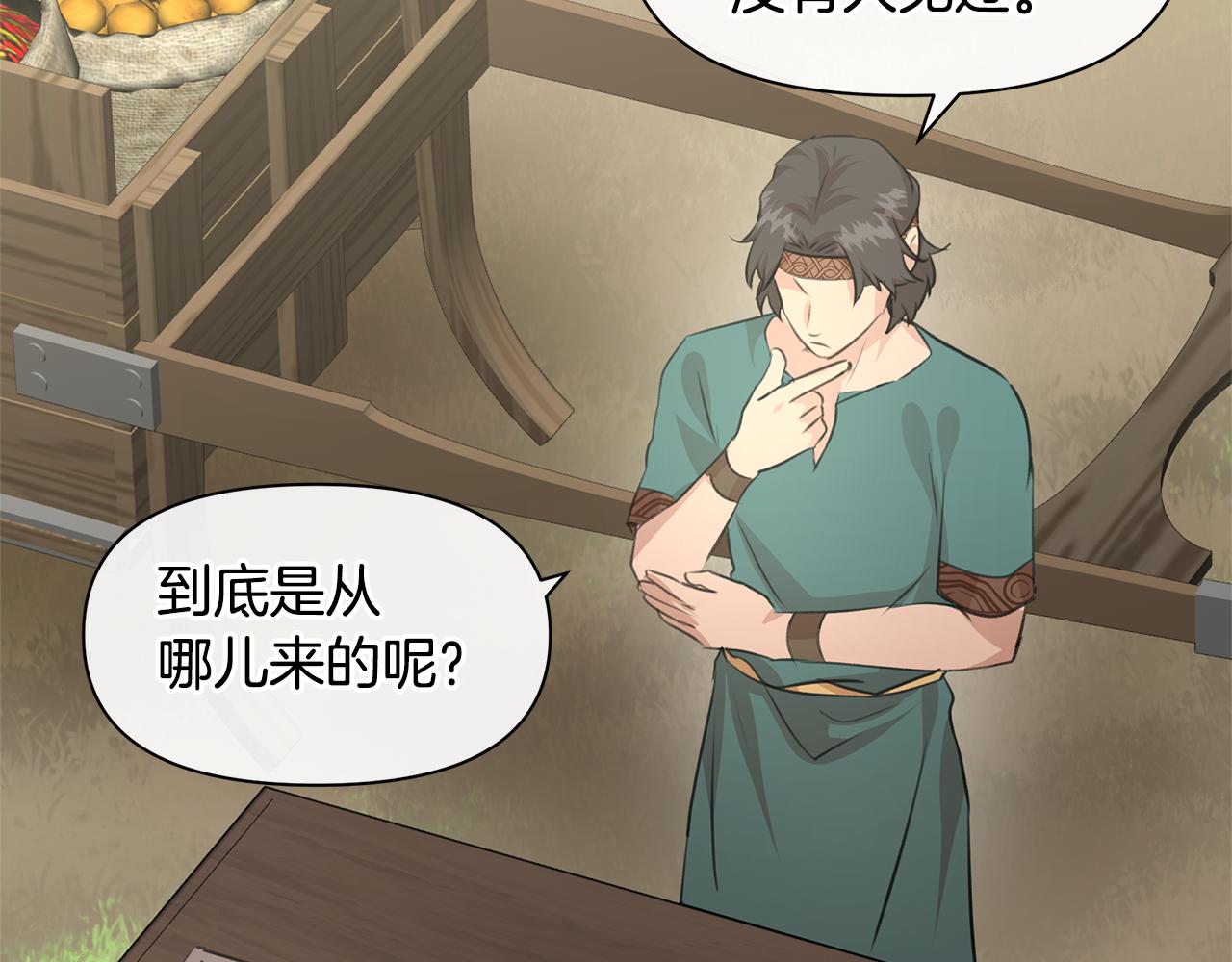 第38话 哑巴护卫155
