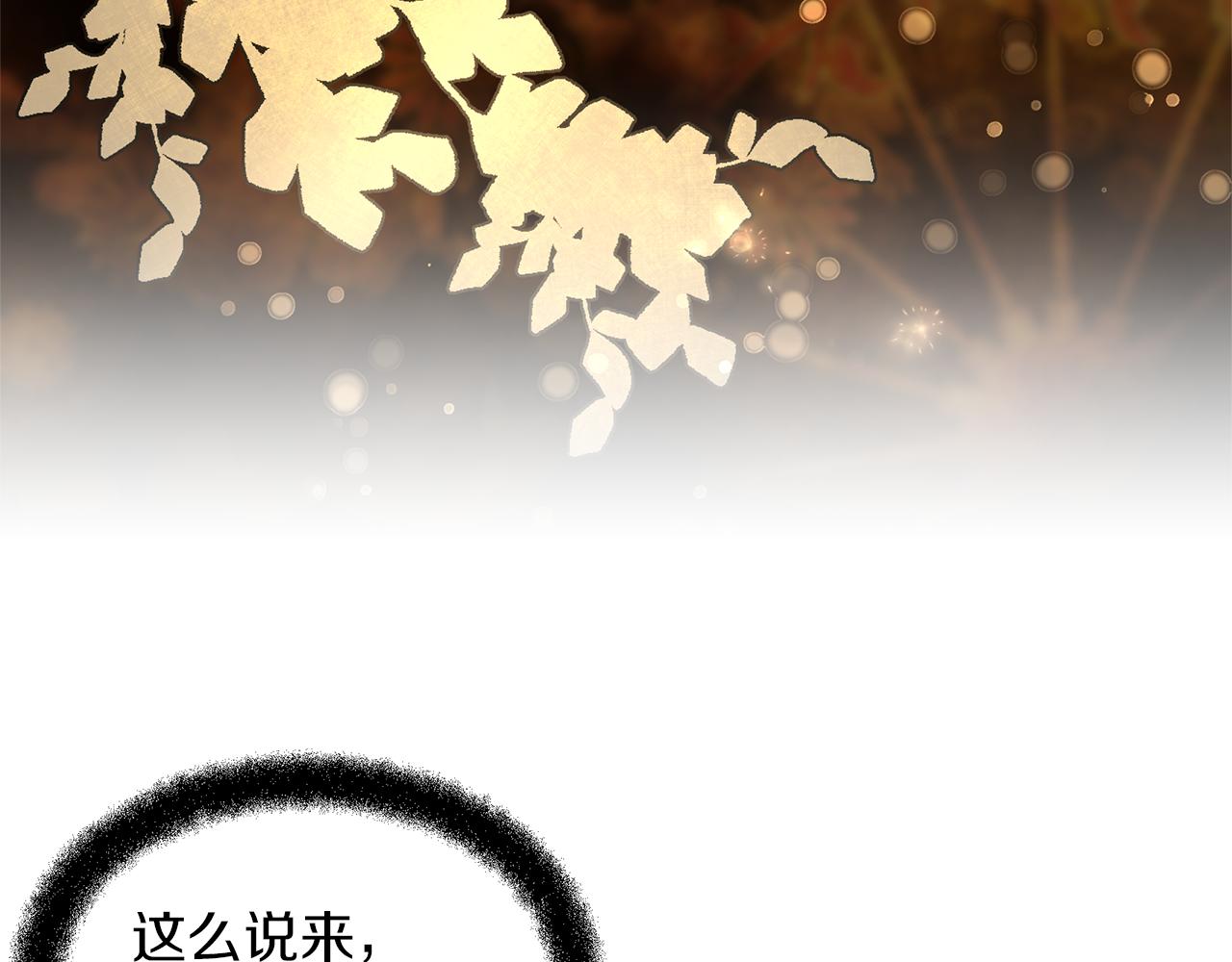 第56话 被羣嘲的王33