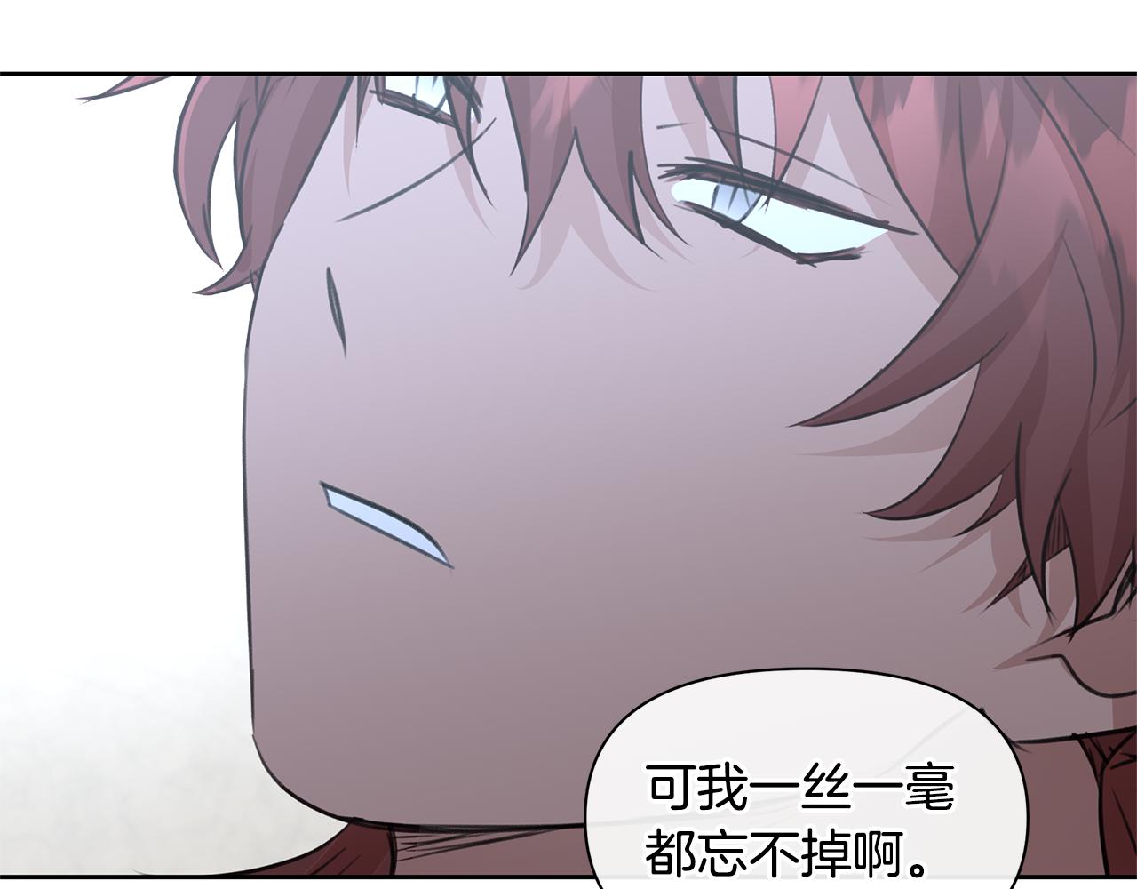 第53话 梦呓171