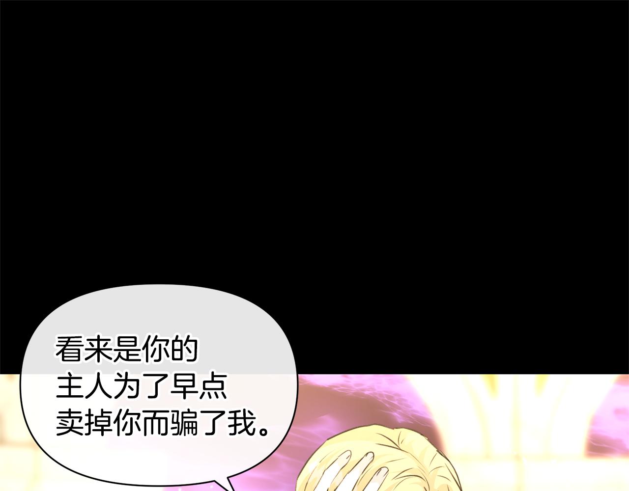 第25话 连累被处罚111