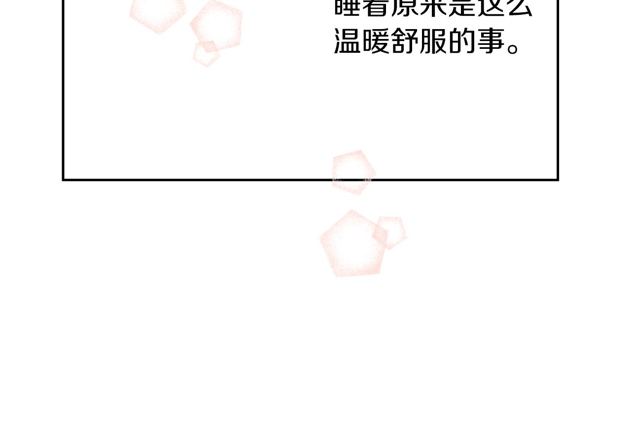 第56话 被羣嘲的王167