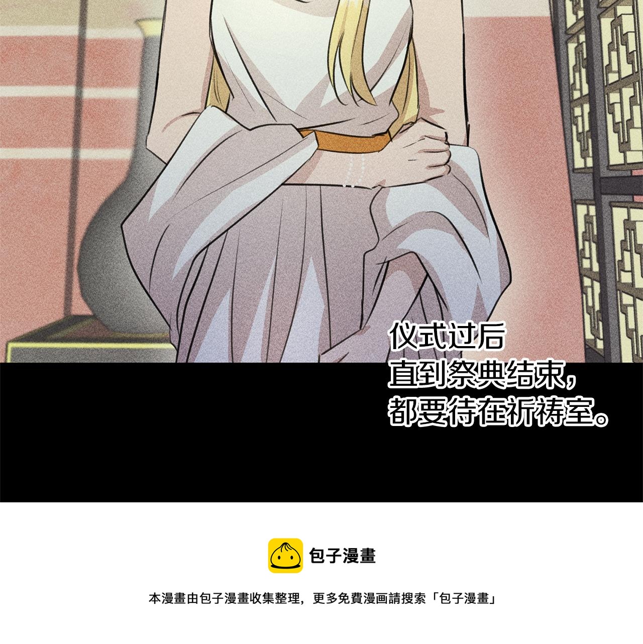 第28话  无处可逃64