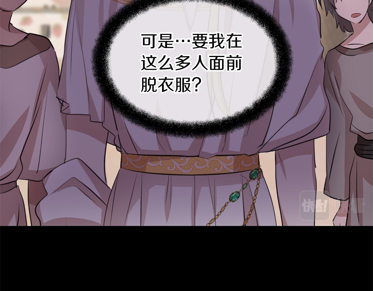 第17话 可爱的孩子56