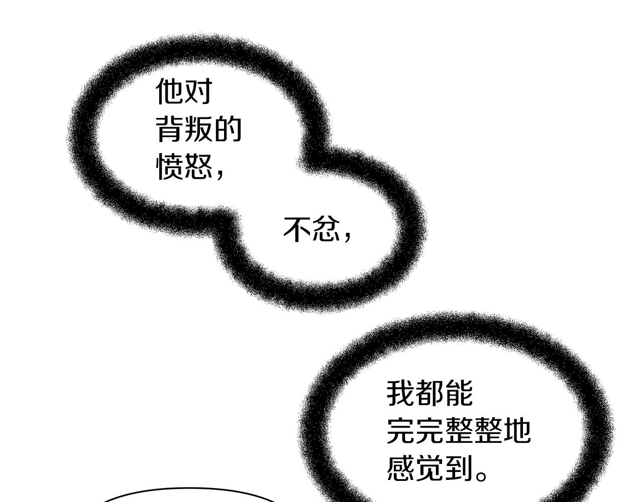 第67话 两个选择18