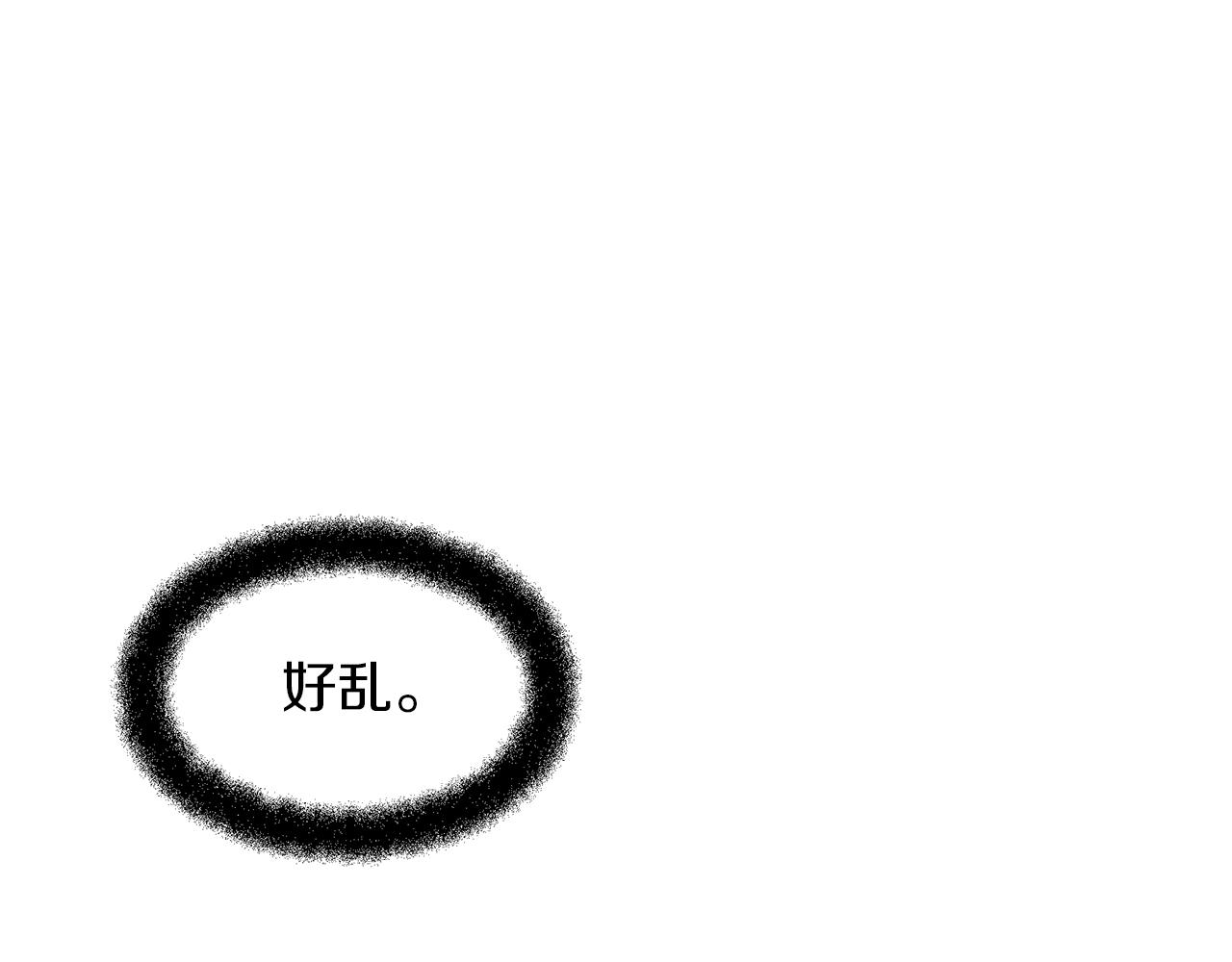 第34话 互取所需15