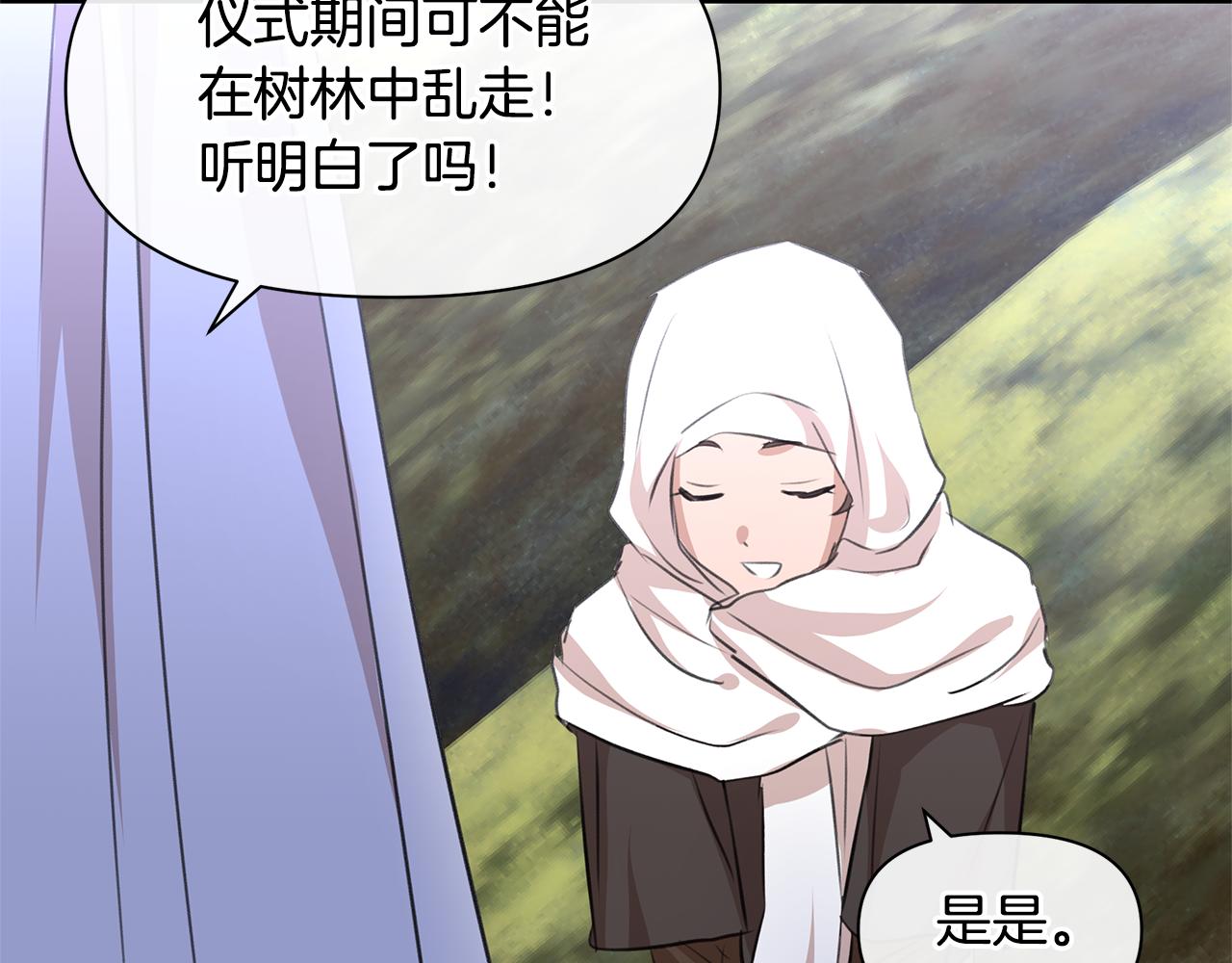 第35话 绝爱178