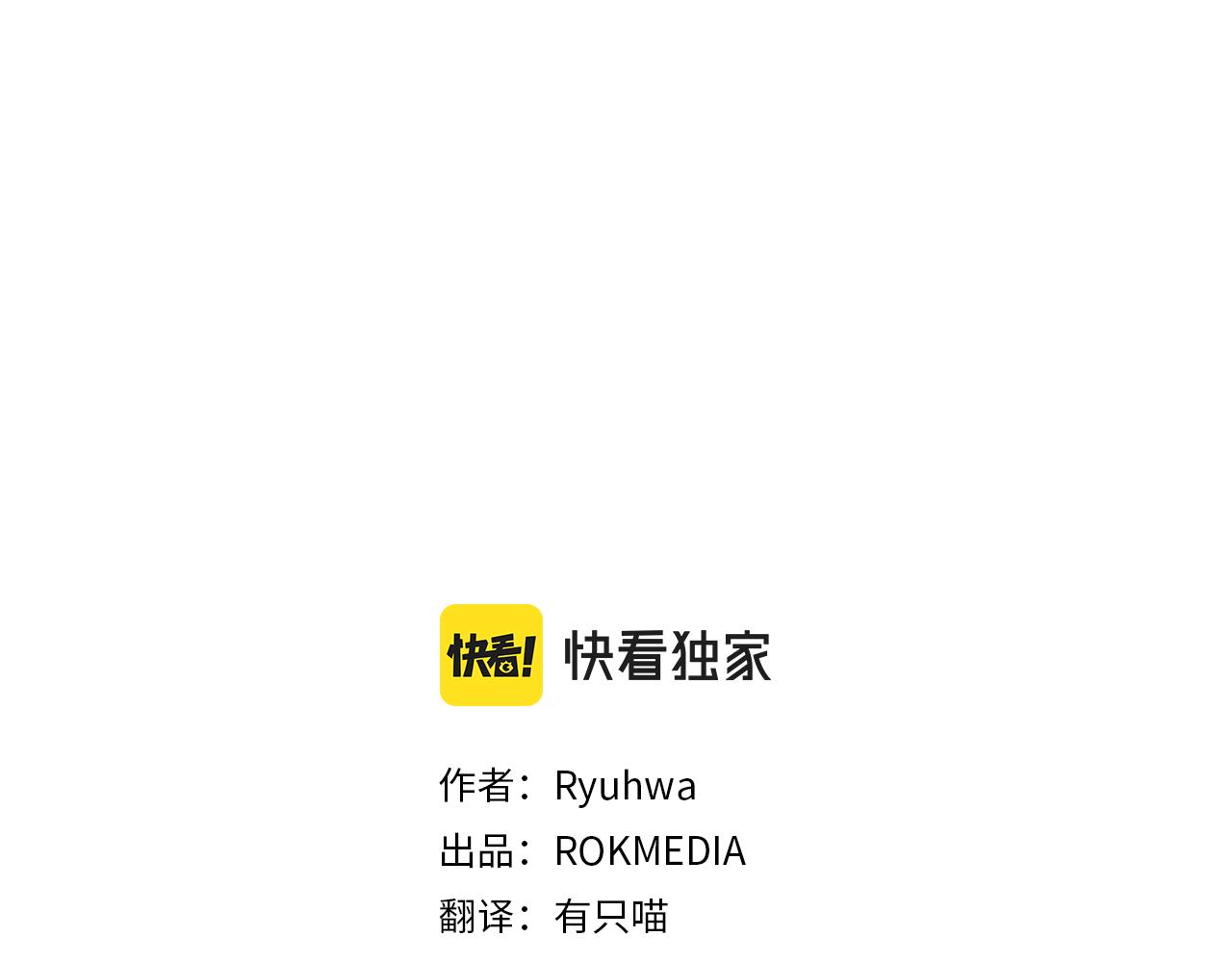 第63话 真正的目的2