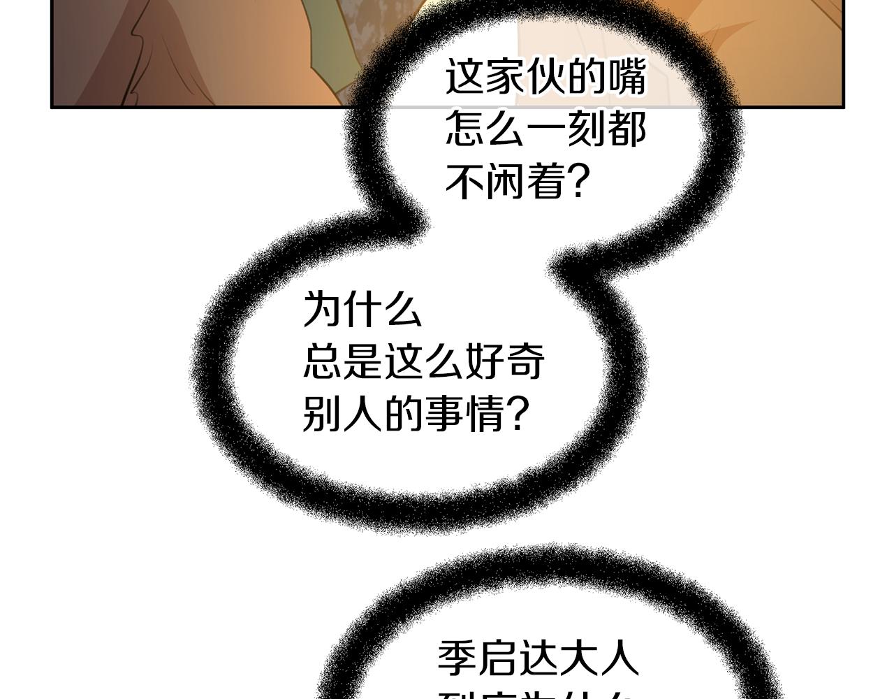 第43话 喜欢哪一个123