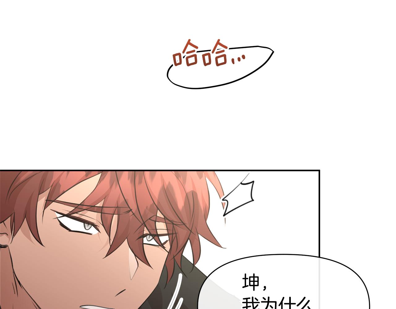 第63话 真正的目的140