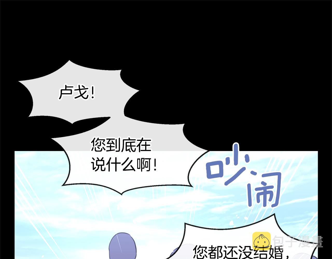第50话 天降王妃153