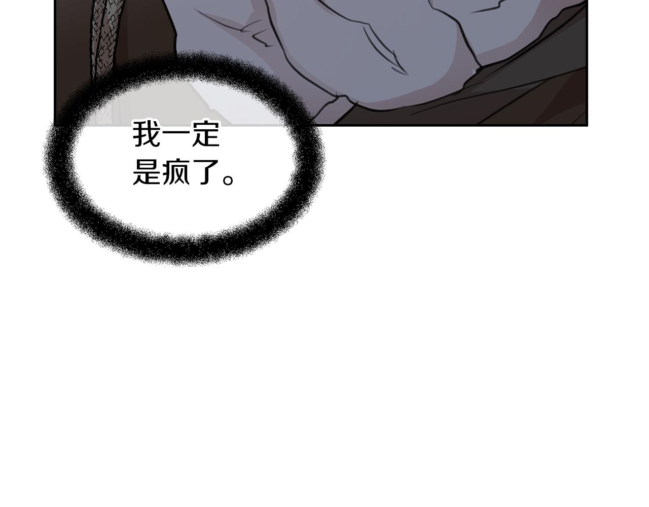 第44话 被唤醒的回忆147