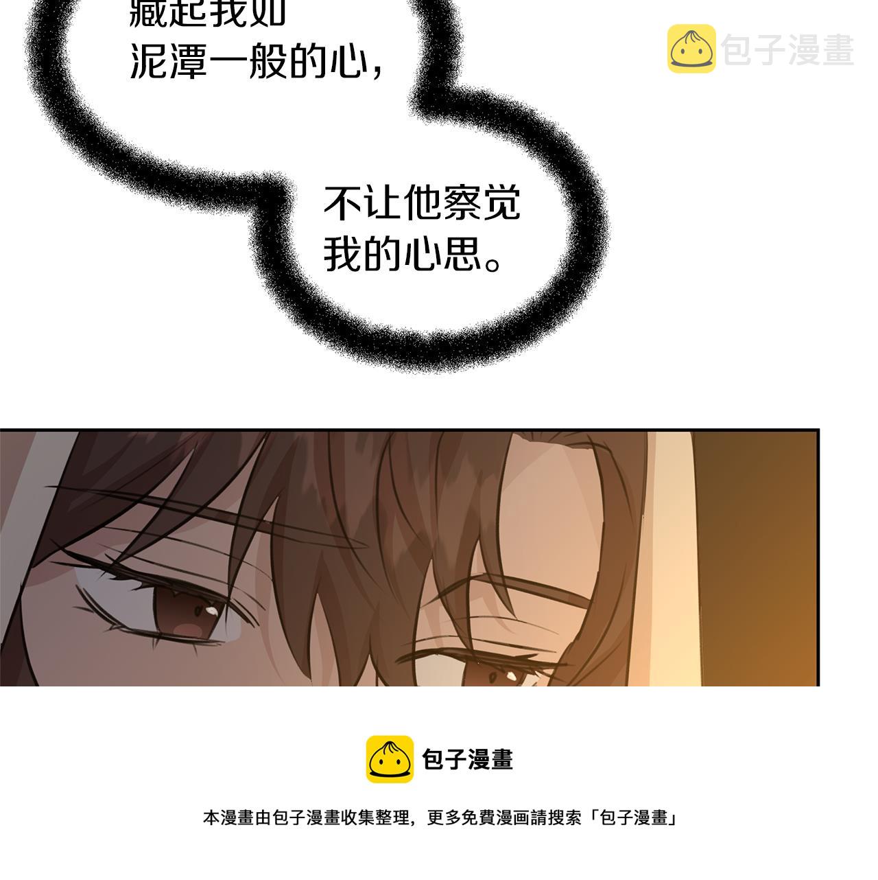 第40话 梦中呢喃的名字172