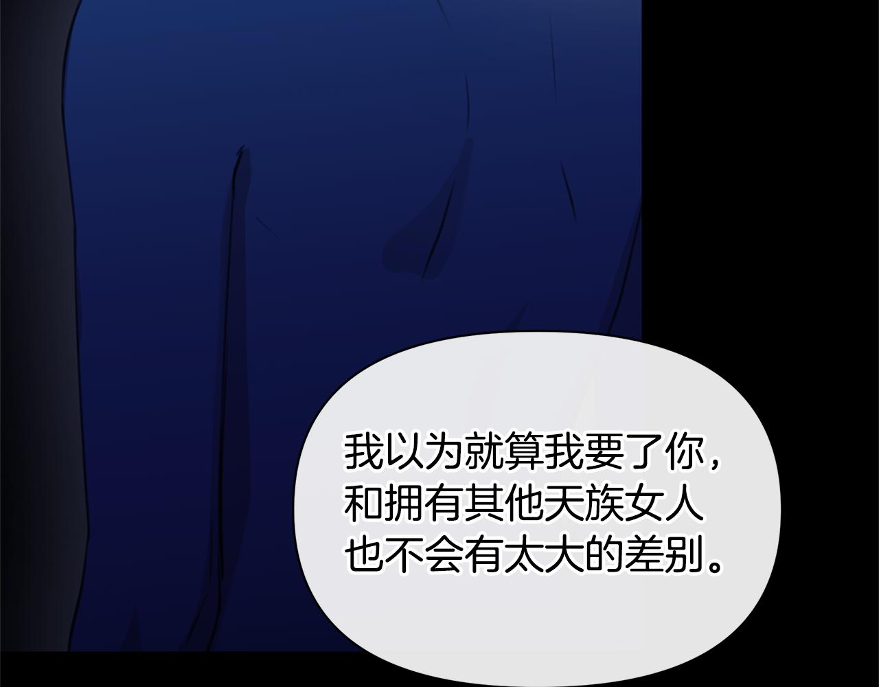 第71话 那就诱惑我啊124