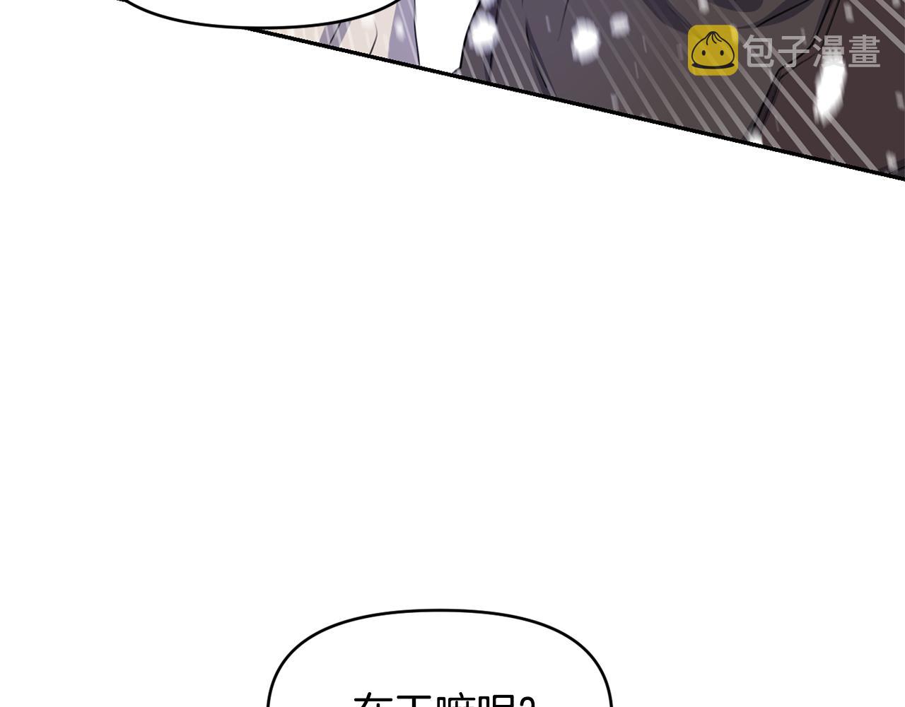 第1话 可怕的诅咒103