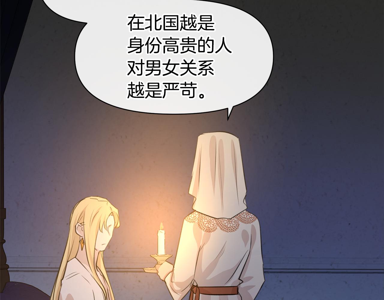 第40话 梦中呢喃的名字5