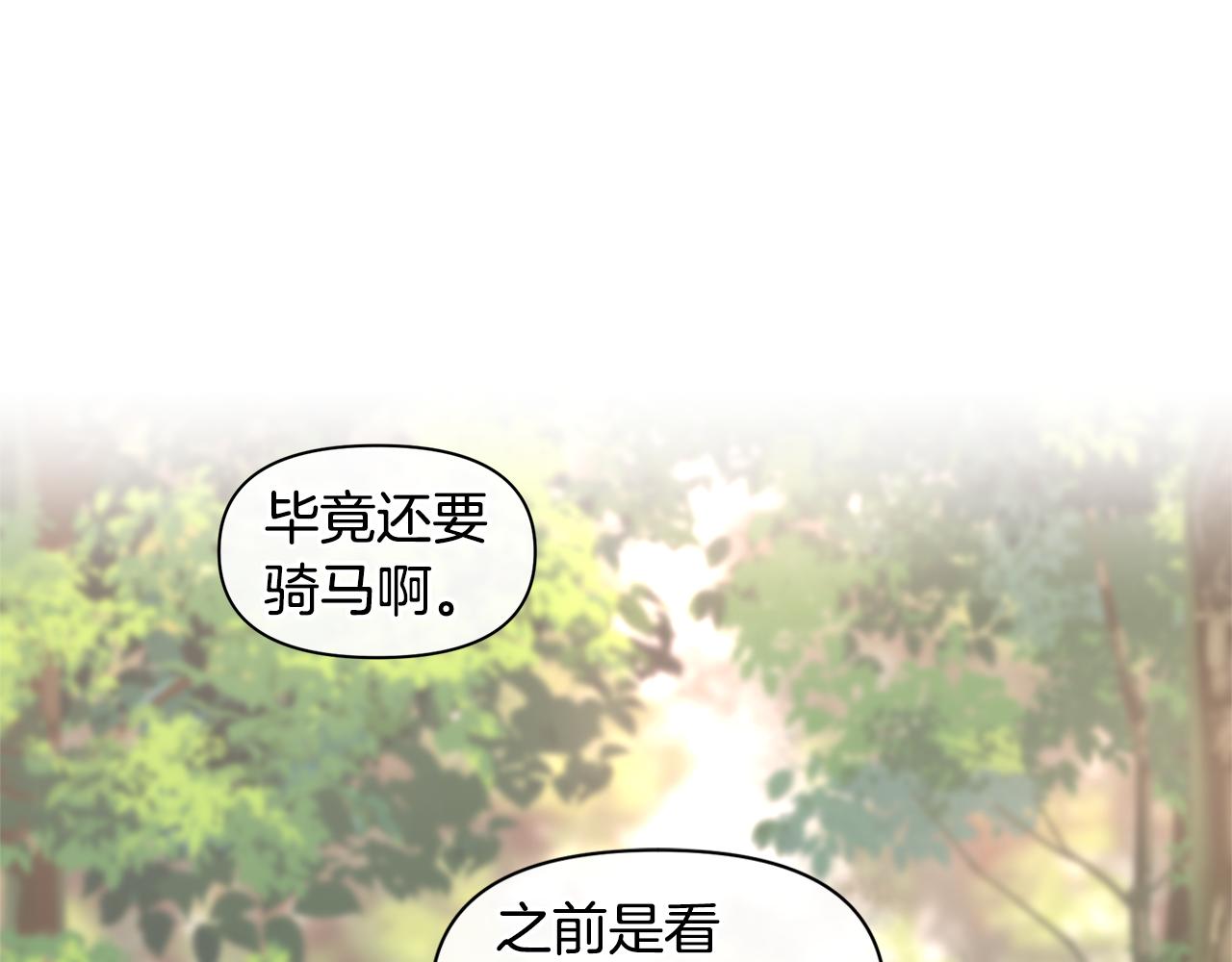 第35话 绝爱56