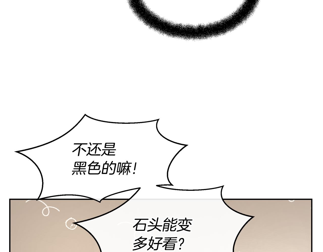 第64话 在一起的希望25