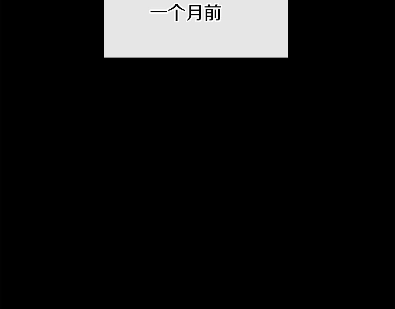 第61话 哭泣的阿尔帝104