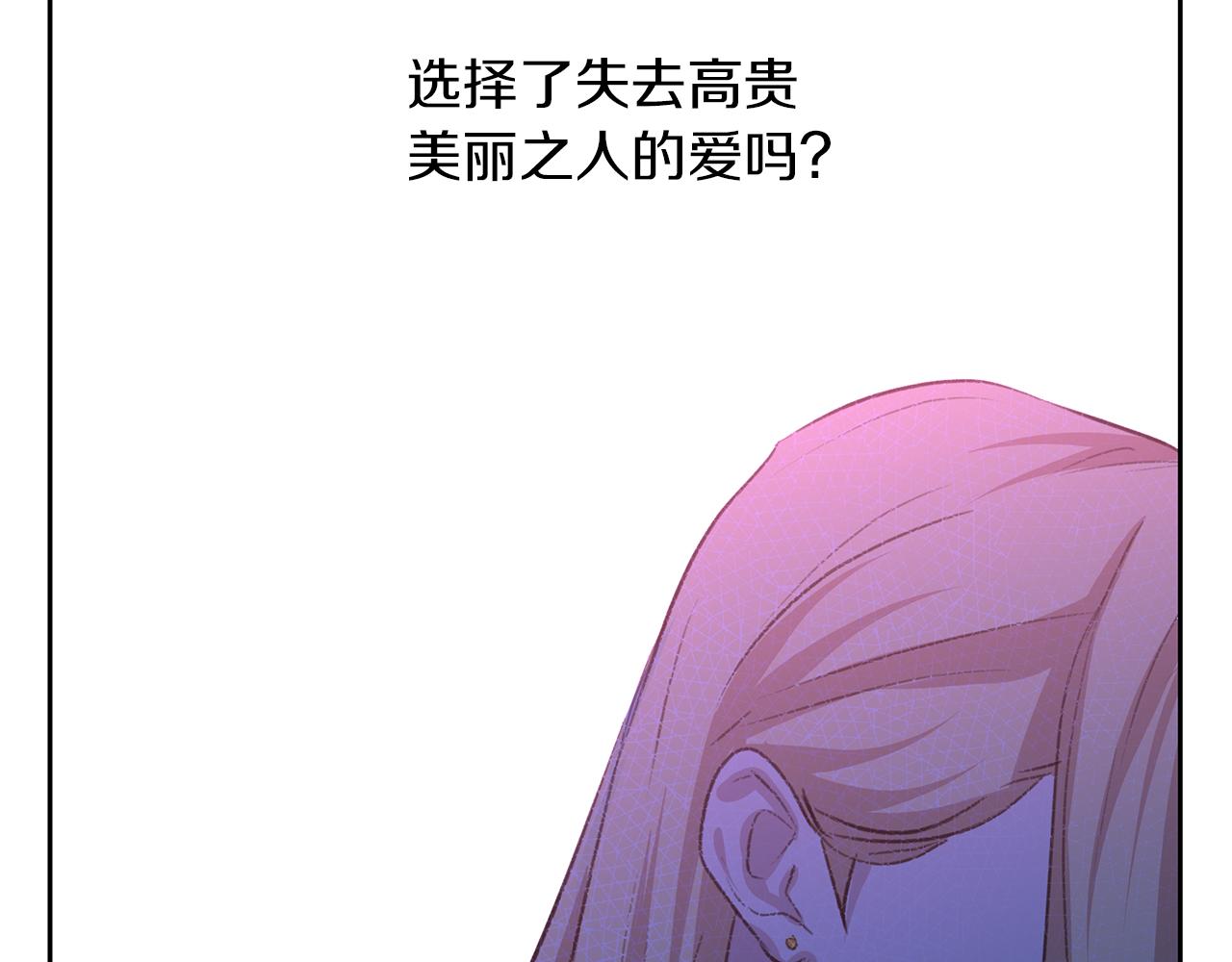 第34话 互取所需125