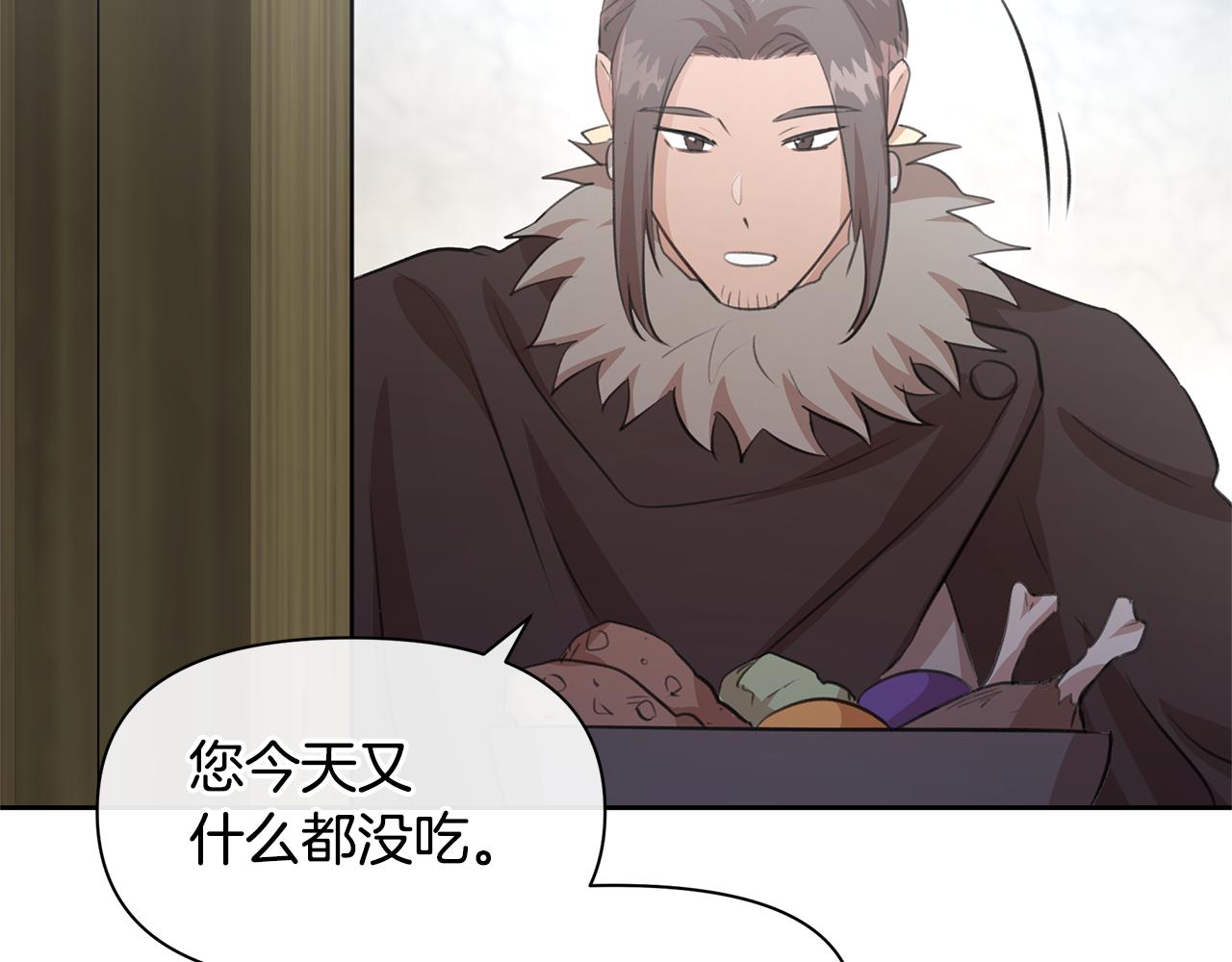 第53话 梦呓91