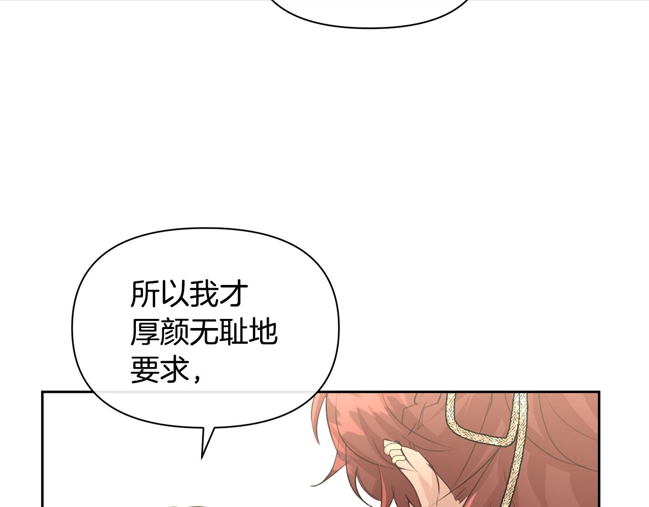 第59话 死讯84