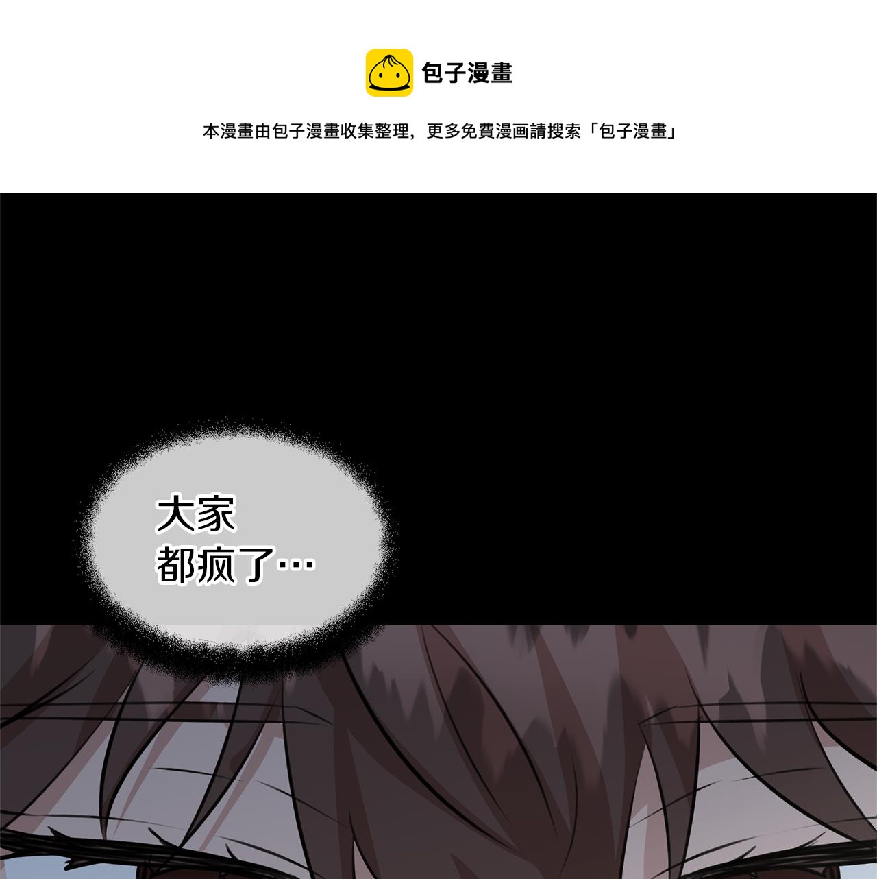 第28话  无处可逃60