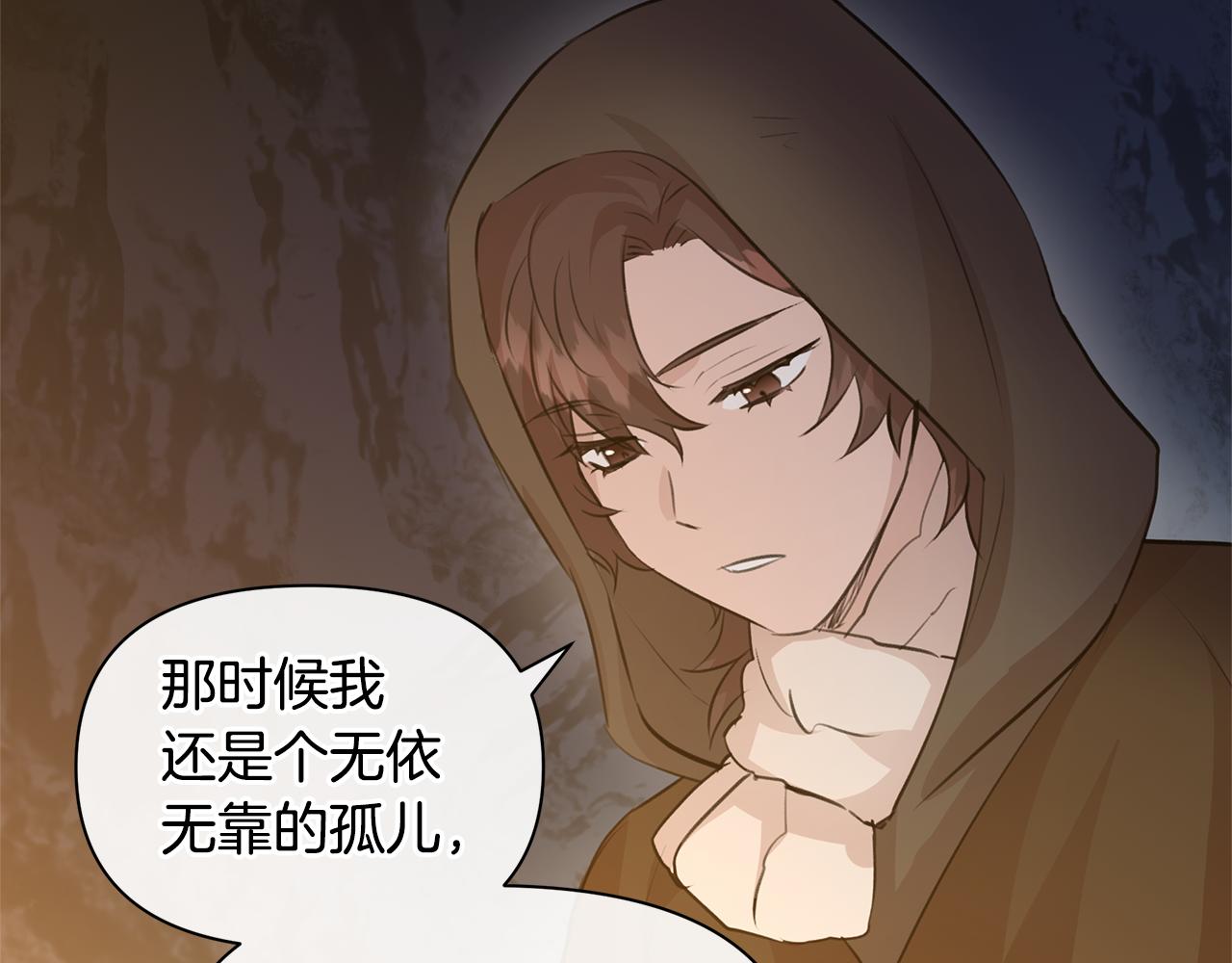第43话 喜欢哪一个75